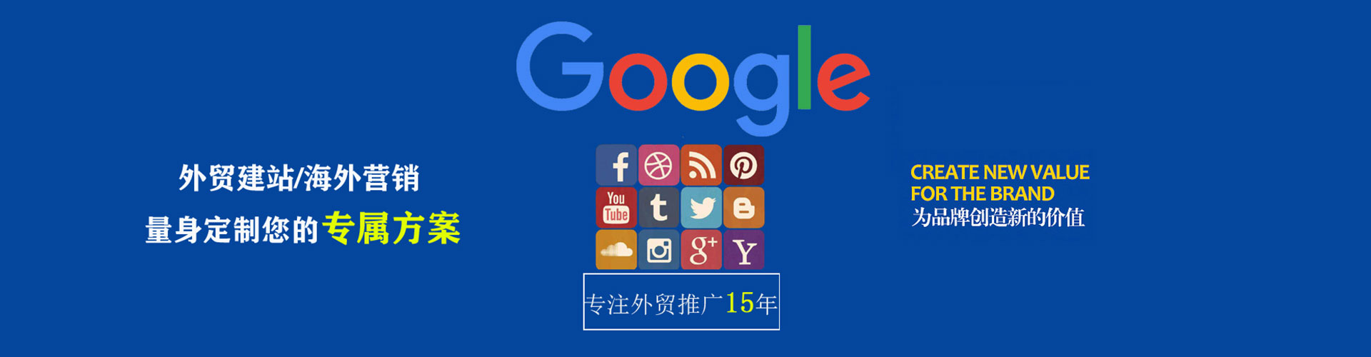 永宁sem竞价