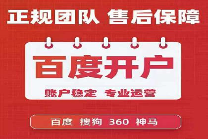 推广开户费用预算技巧