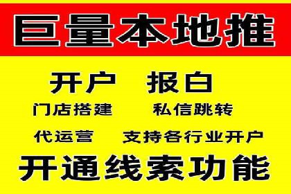 社交平台信息流竞价广告的投放策略与效果